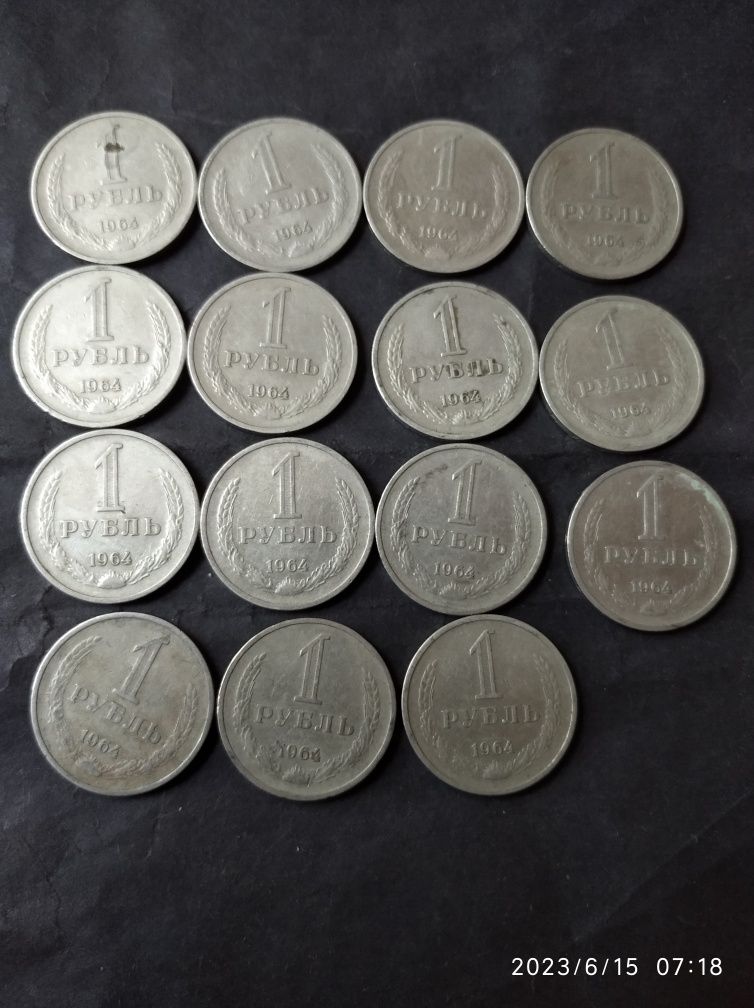 50 копеечные монеты