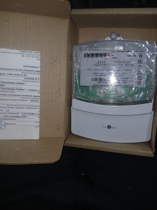 Счетчик трехфазный