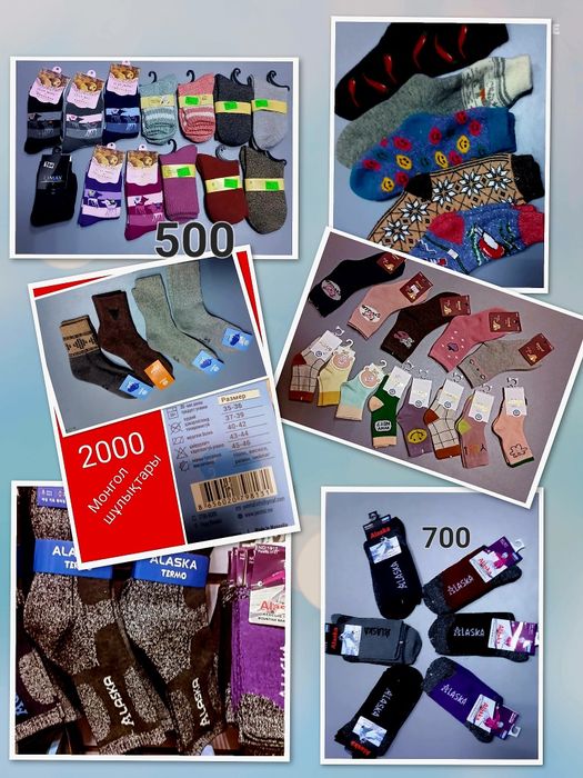 Самал/рядом Ақжарық,Сулпак