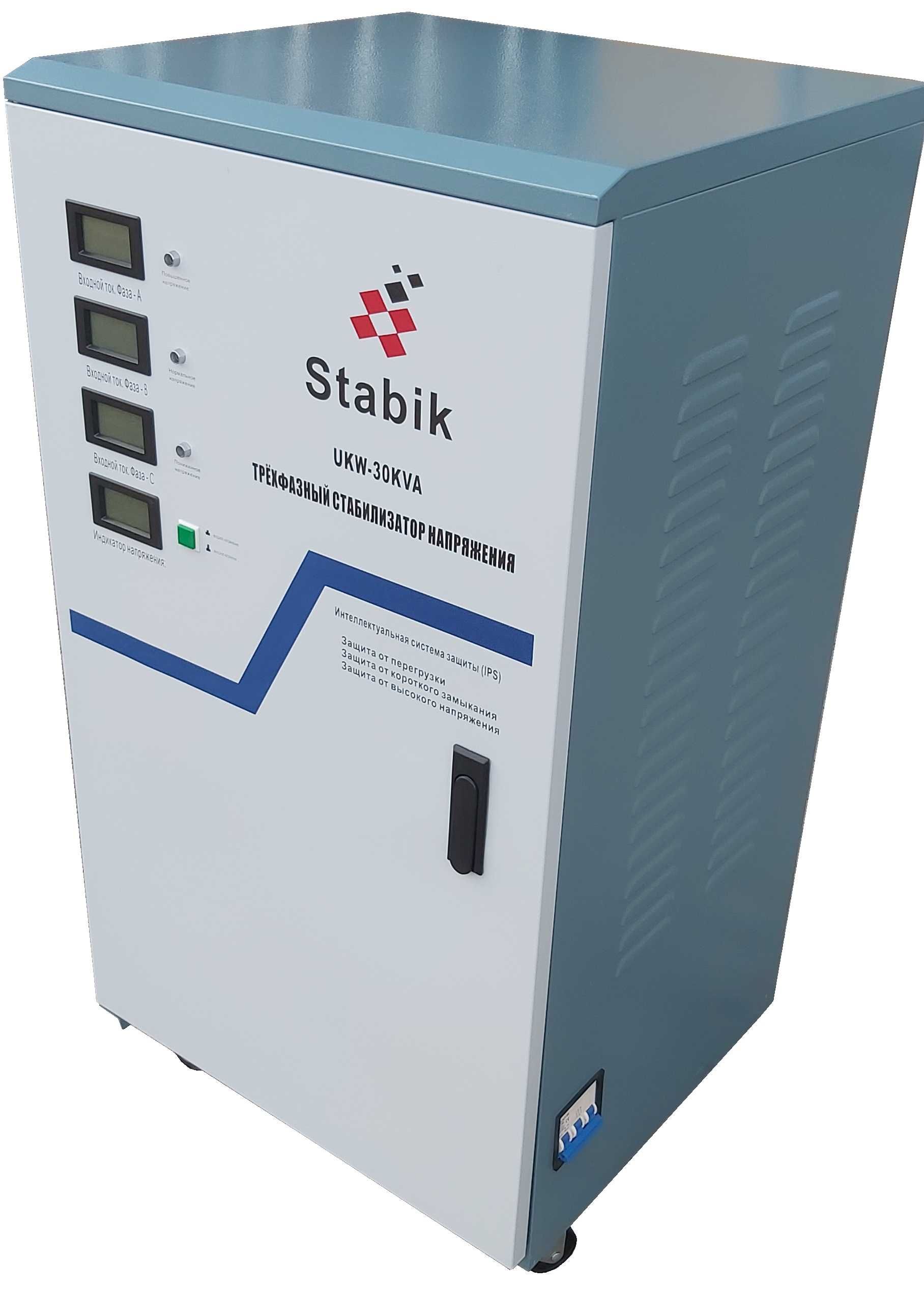 Стабилизатор Латрный 3 фазный Stabik 30KVA