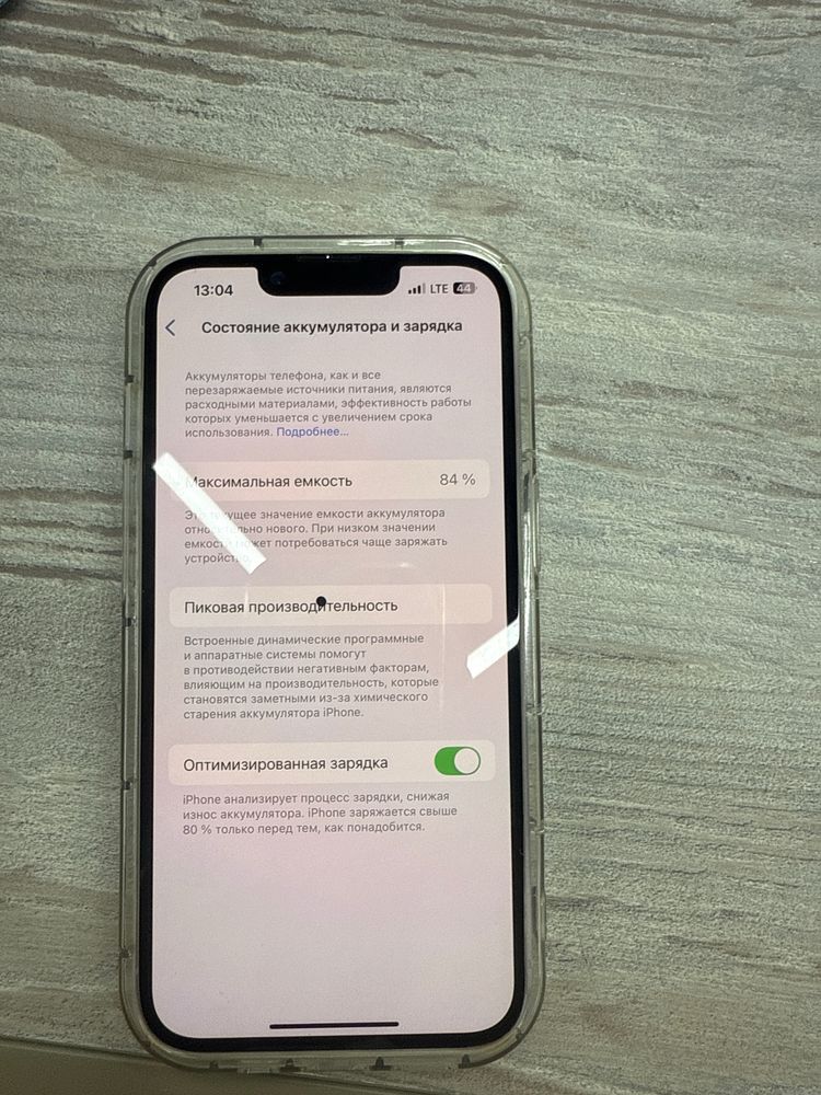 Iphone 14 срочно