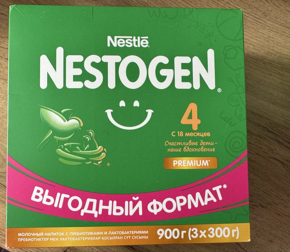 Смеси Nestogen 1 и Nestogen 4