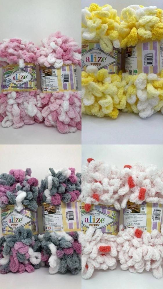 Alize puffy color
