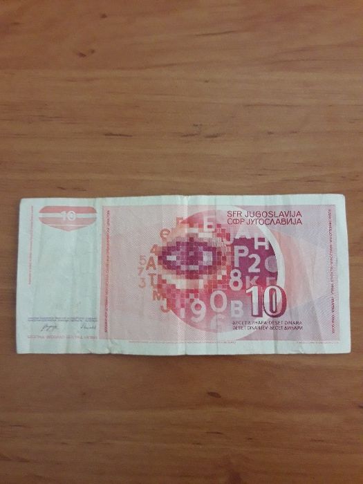Банкнота - 10 динара 1990 г. - Югославия