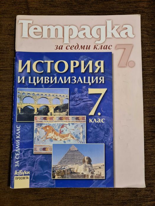 Учебници по различни предмети