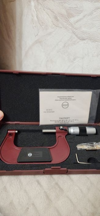 Микрометр МК 75, новый