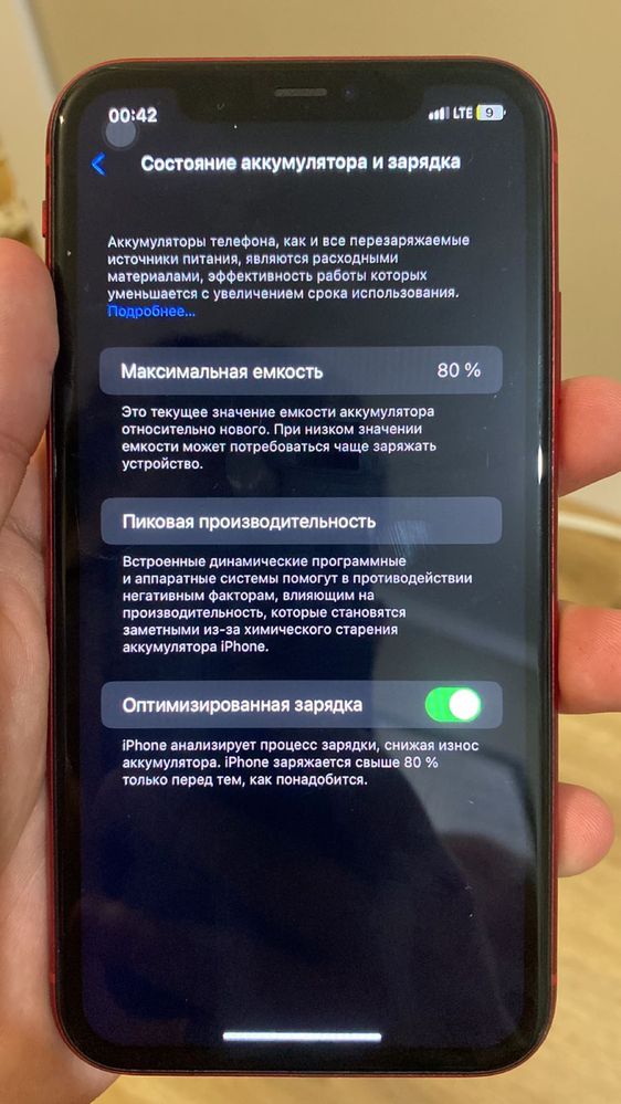 Продаю срочно!!! Айфон 11 red 64 gb