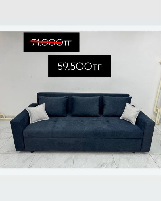 !АКЦИЯ! Кровать Диван Под Любой Бюджет С Доставкой Без Предоплаты