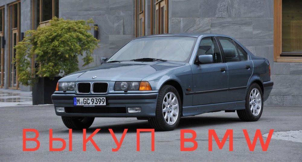 БМВ в аварийном неисправном состоянии