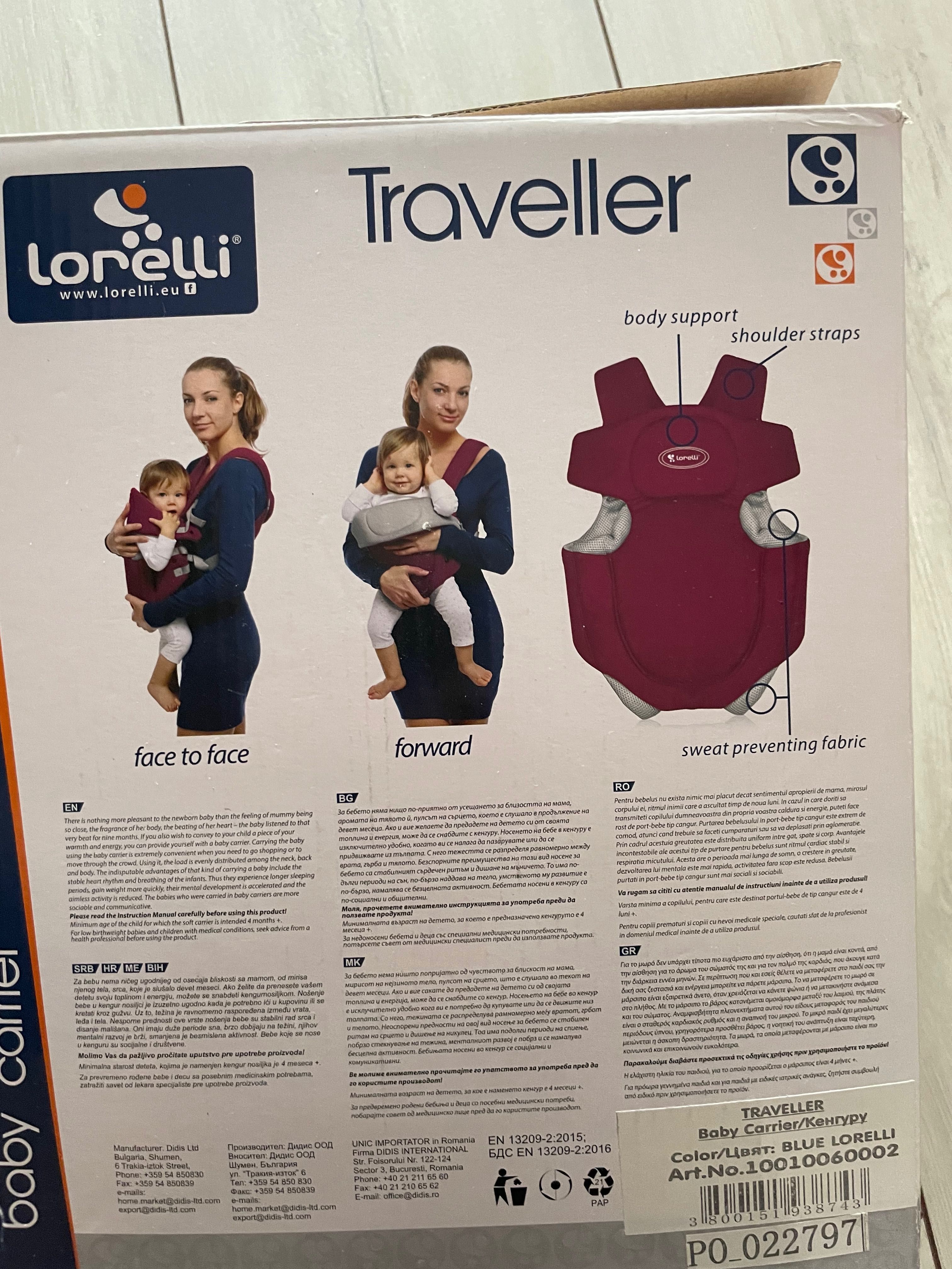 Lorelli Premium Кенгуру TRAVELLER СИН