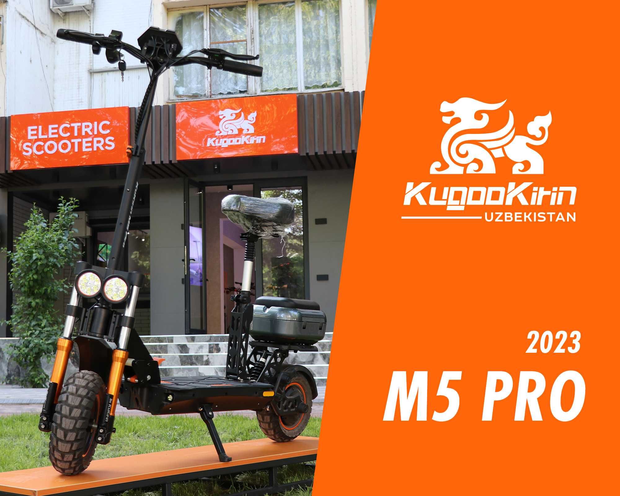 Электросамокат KUGOOKIRIN M5 PRO