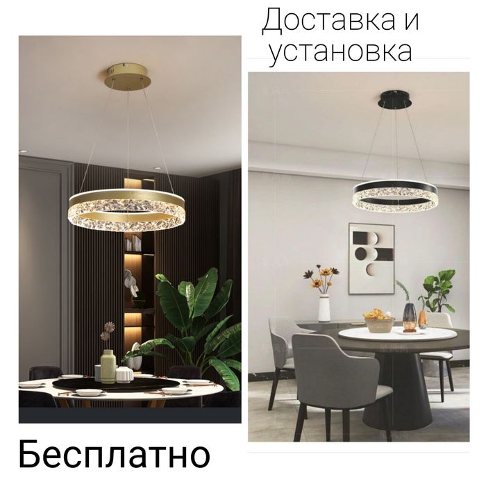 Г.Астана Установка и Сборка Люстр и светильников