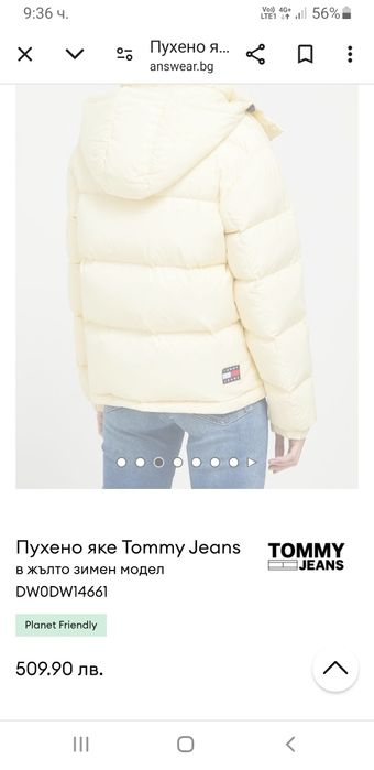 Tommy Hilfiger Alaska Down / S НОВО! ОРИГИНАЛ! Дамско Зимно пухено Яке