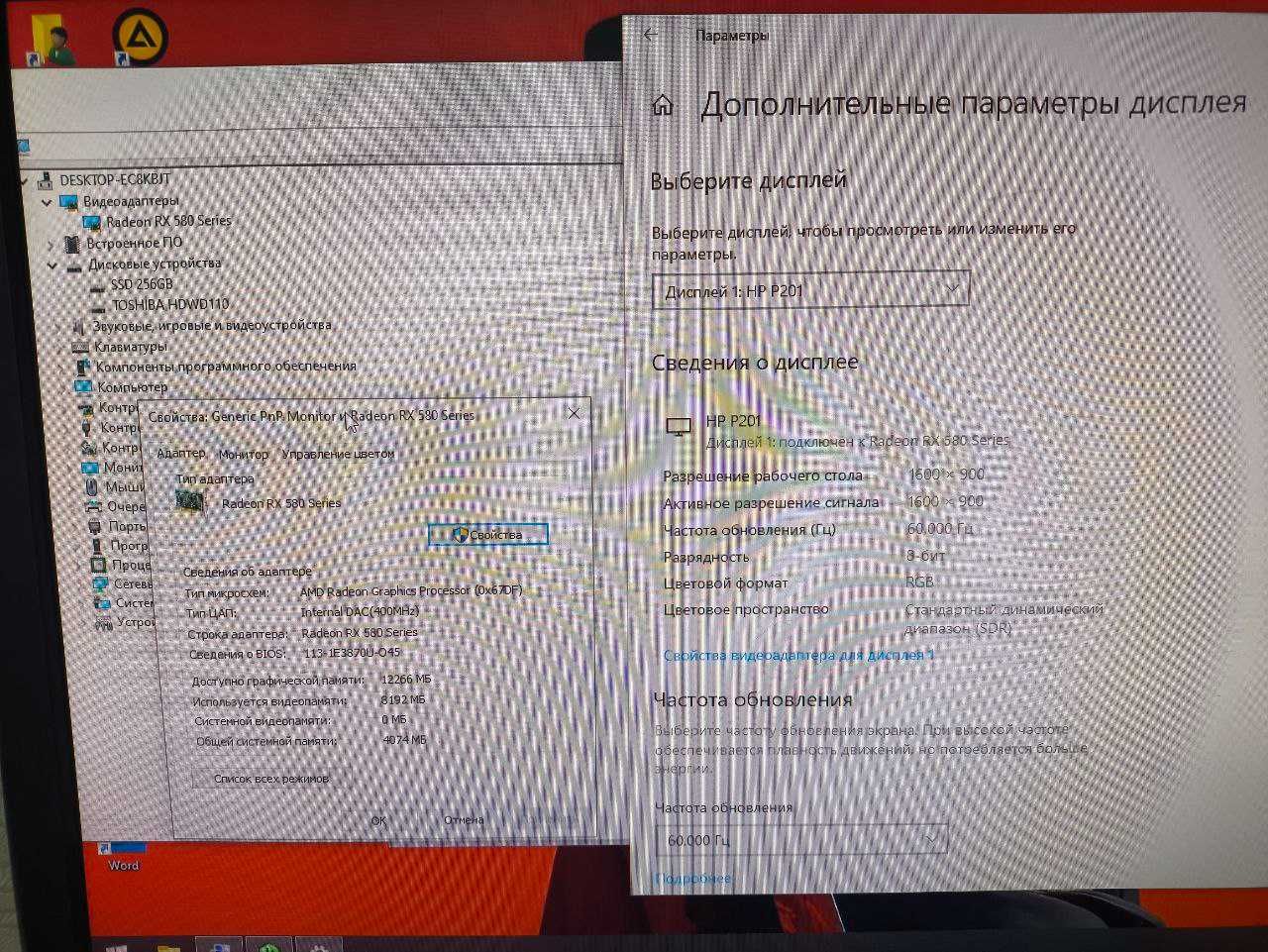 Продам игровой компьютер в сборе