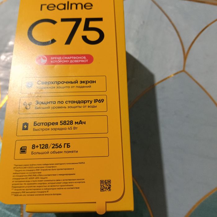 Realme C75 NFC 256