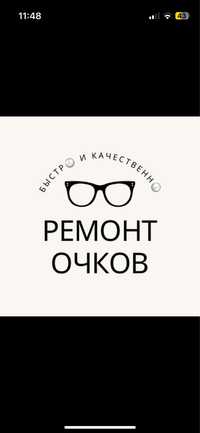 Мастер Оптик, сотрудничество с салонами оптики аутсорсинг.