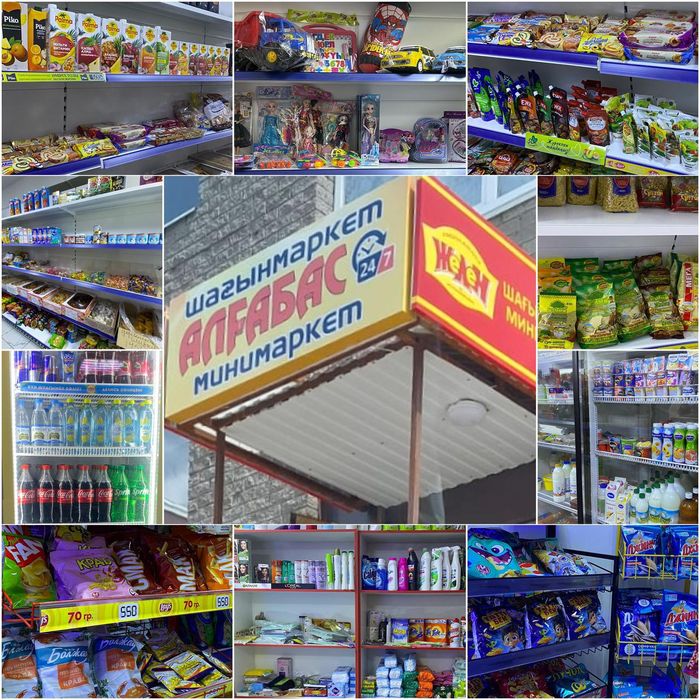 Продам продуктовый магазин