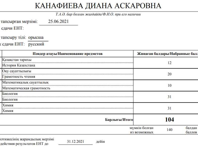 Репетитор ХИМ/БИО. Решение заданий люб.формата по хим и био