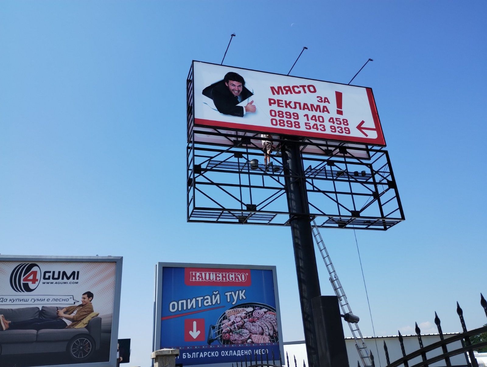 Билборд под наем
