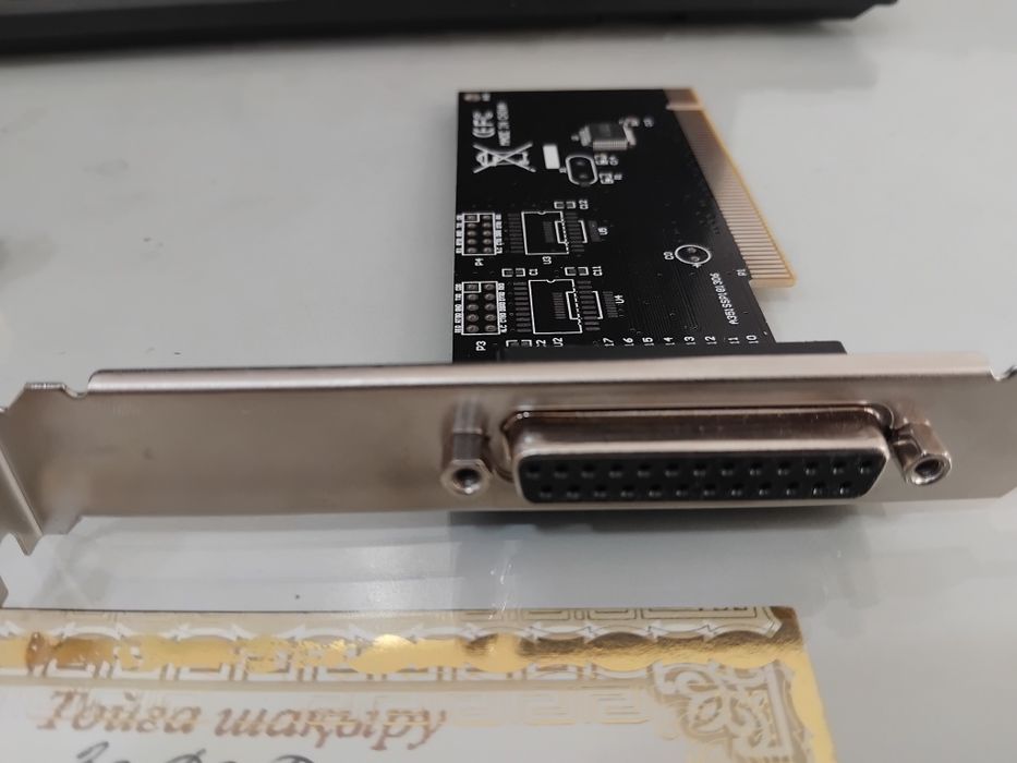 Eski kopyuter qurilmalar uchun ishlatiladigan adaptor