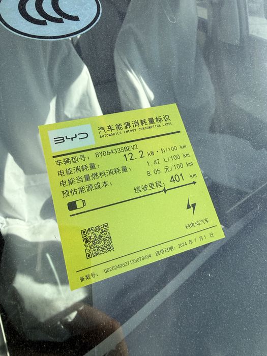 BYD Yuan Up 401km 2025 Smart Bvd Yuan ap Yangi Новая