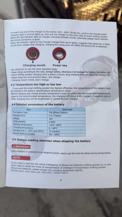 Продаю свой гераскутер