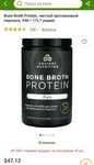 ДОСТАВКИ НЕТ Ancient collagen protein bone уникальный состав см.описан