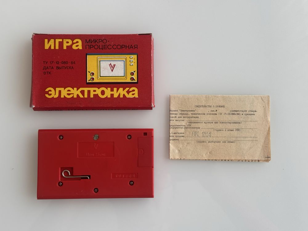 Електроника руска ретро електронна игра советска конзола Вълк