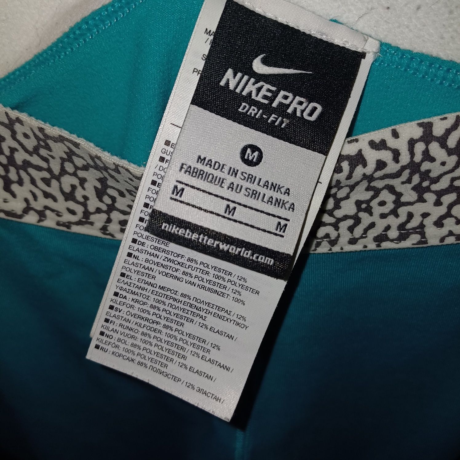 Nike синьо зелен  клин М