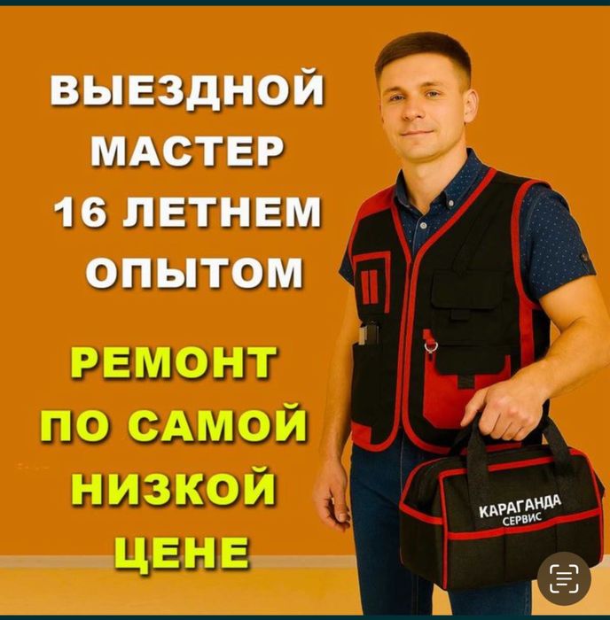 Ремонт холодильников варочной поверхности электроплит плит микроволнов