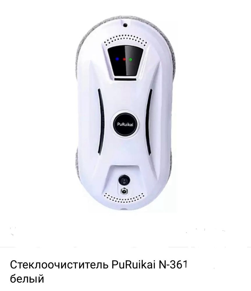 Стеклоочиститель PuRuikai N-361 белый