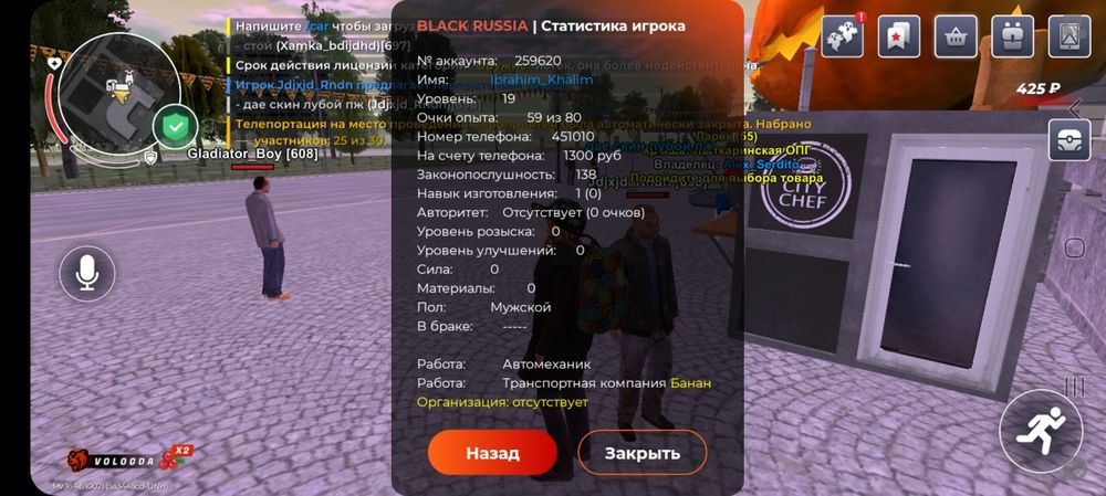 продам акаунт Black Russia 19 лвл пишите ватсап или звоните