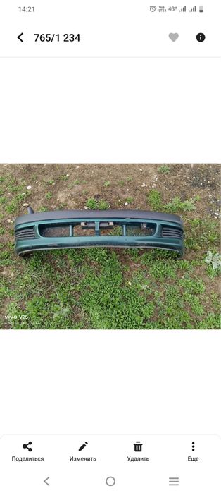 Авенсис до рест телевизор радиятор бампер