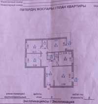 Продам 4-х комнатную  квартиру (можно в рассрочку ) Заводской