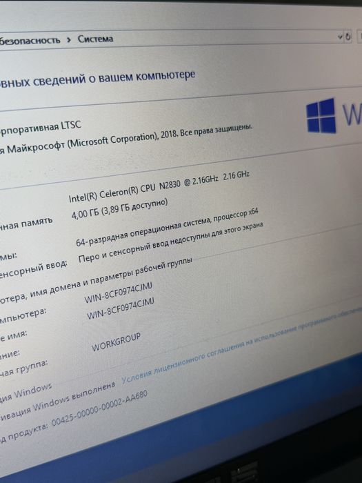 Ноутбук сотилади