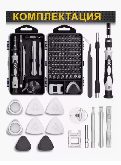 Ответка набор 100в1