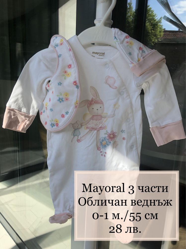 Бебешки дрешки за момиченце 50-68 см