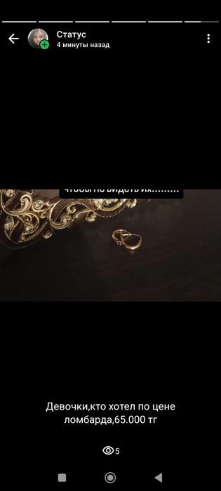 Золотые серьги продаю