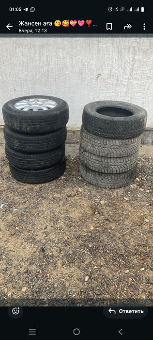 Продам диска Тойота