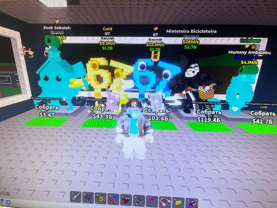 mieteteira bicicleteira,  67, Esok Sekolah