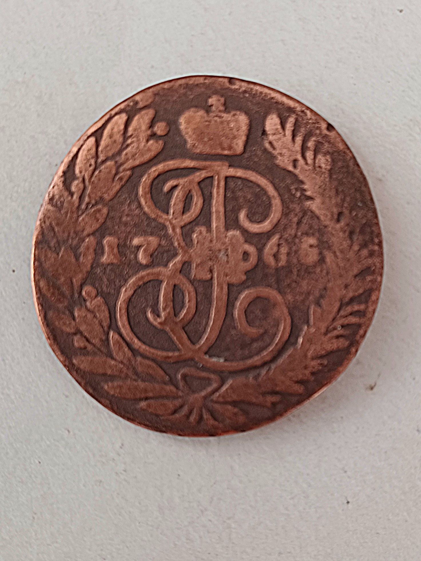 Pt colectionari Monedă din 1765 de pe timpul reginei Elisabeta ll
