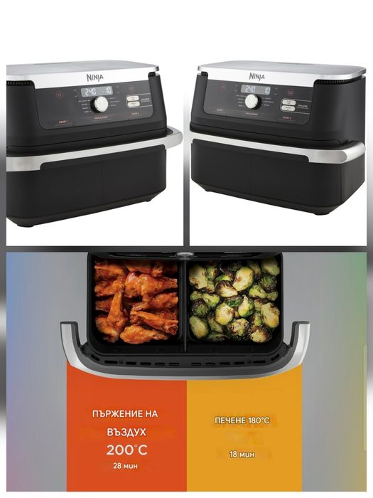 Фритюрник с горещ въздух Ninja Flex Drawer AF500EU,7в1,2470w,40-240°