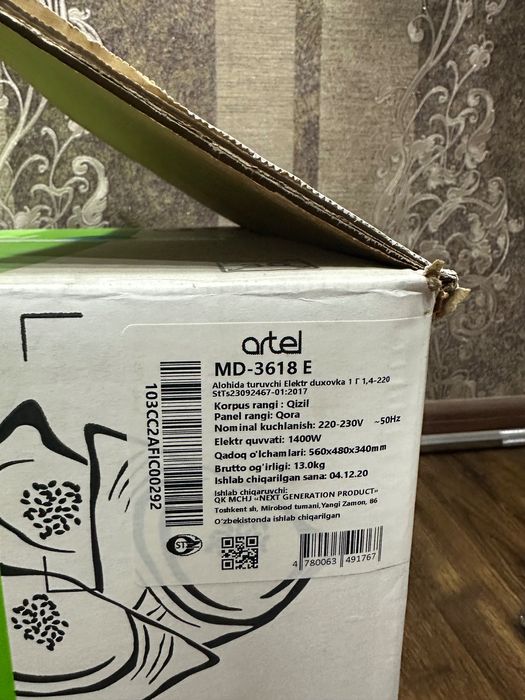 Духовка Artel MD3618E