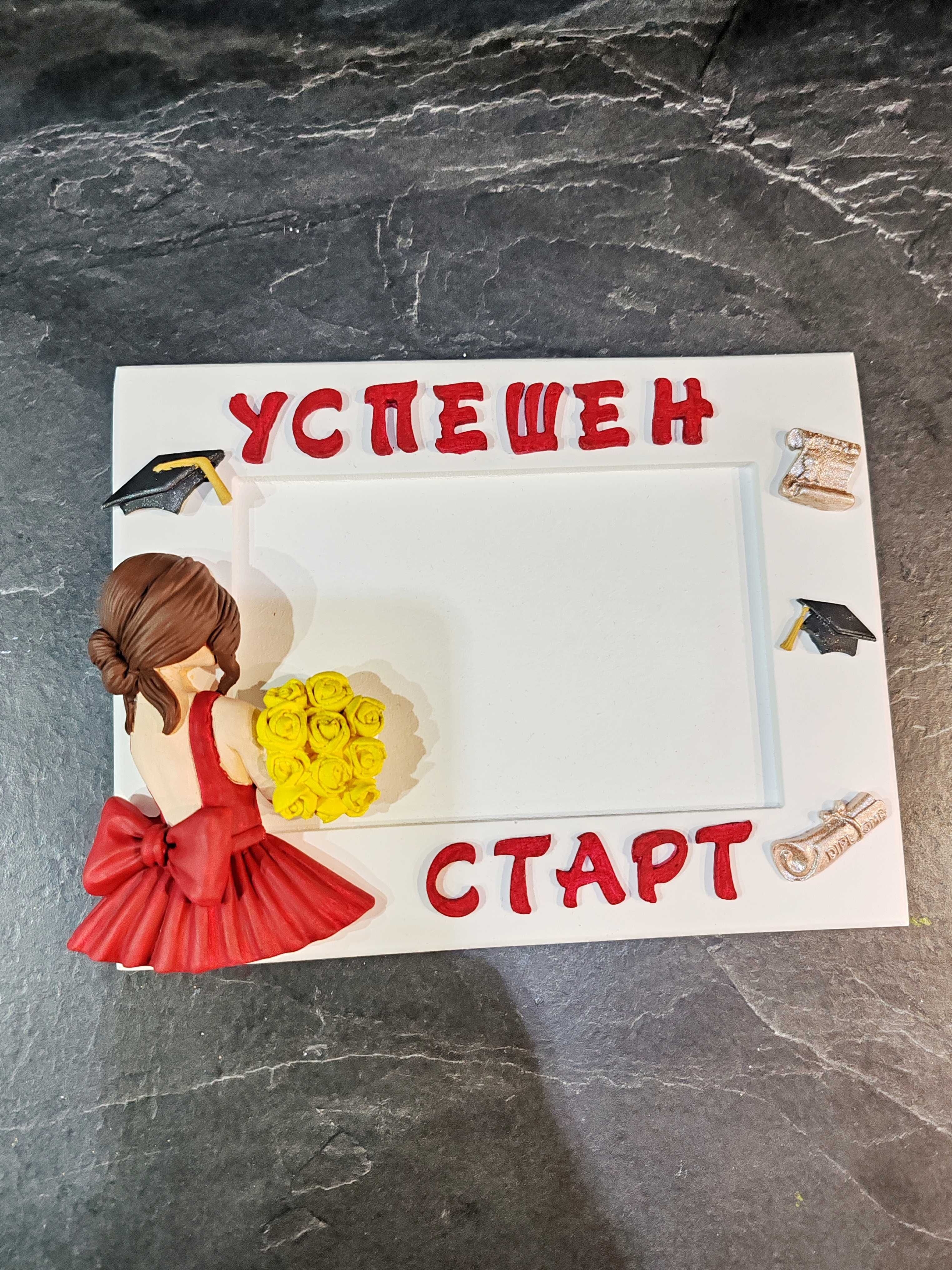 Рамка за снимка/Нощна лампа/Пана/Визитки