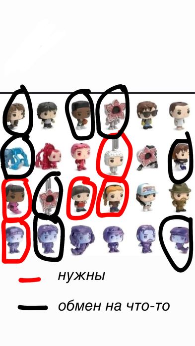 Обмен киндеров - Очень странные дела