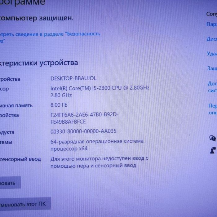 I5 2300 8gb DDR3 Yengil oyinlar uchun byudjetniy tayyor case