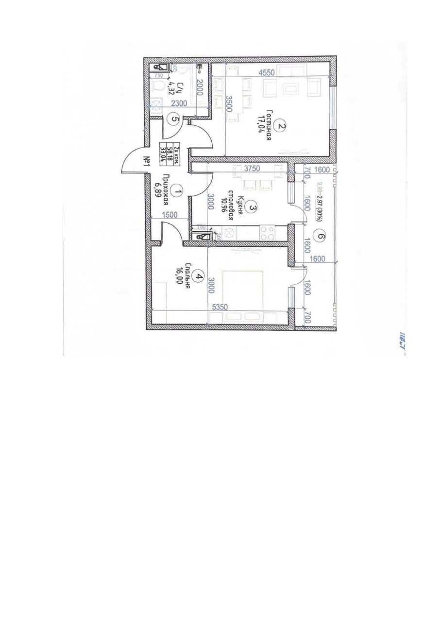 Продам квартиру в HING TOWN
