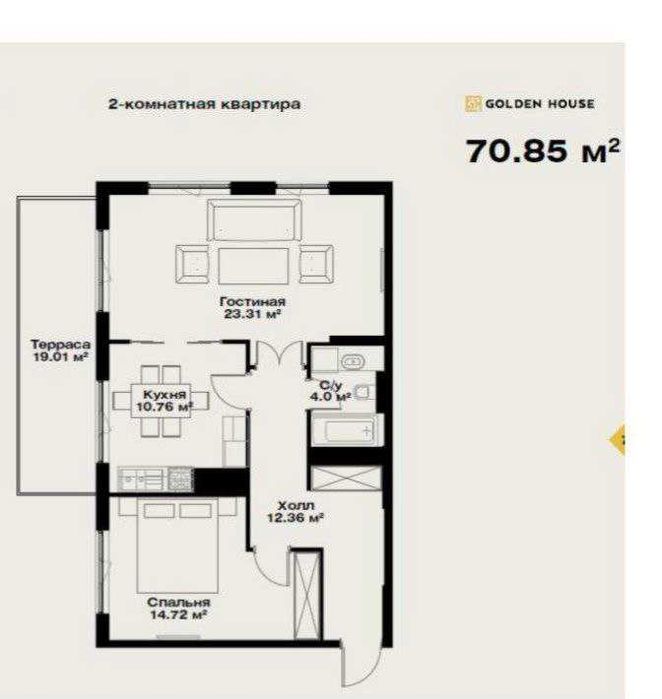 Продается 2 комнатная квартира в ЖК «O`Z Mahal» от Golden House