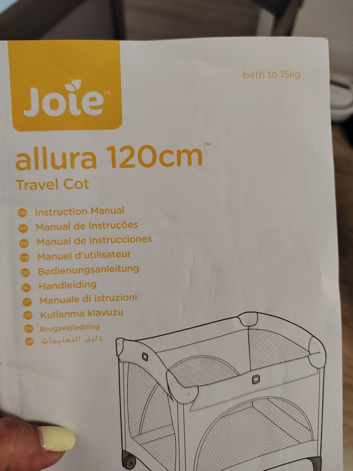 Продавам преносима кошара на едно ниво.