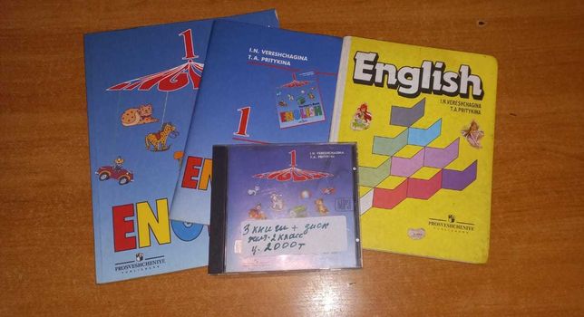 Английский для доп. занятий с диском + 3 книги